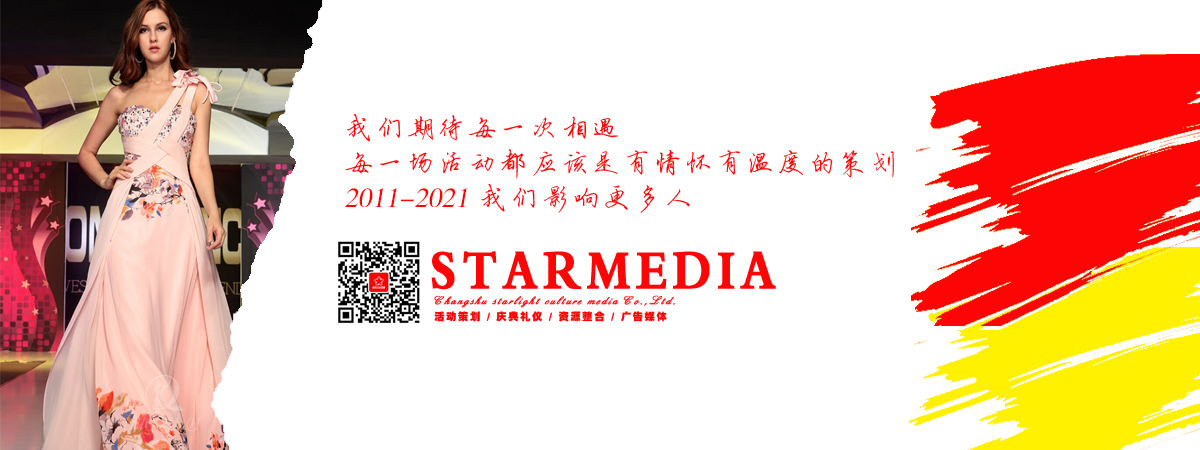 我們影響更多人